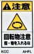組み合わせラベルＡ　AHFL　220Ｘ360