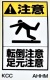 組み合わせラベルＡ　AHHM　220X360