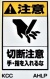組み合わせラベルＡ　AHLP　220Ｘ360