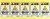 組み合わせラベルＡ　AHMU　1200Ｘ485