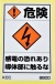 組み合わせラベルＢ　BBDD　220Ｘ360　KUJI