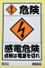 組み合わせラベルＢ　BBDG　
