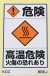 組み合わせラベルＢ　BBEJ　220Ｘ360