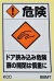 組み合わせラベルＢ　BBMT　220Ｘ360