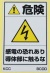 組み合わせラベルＢ　BCDD　220Ｘ360
