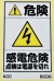 組み合わせラベルＢ　BCDG　220Ｘ360