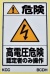 組み合わせラベルＢ　BCDH　220Ｘ360