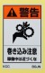 BGJN