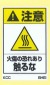 BHEI
