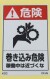 CFJN