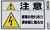 組み合わせラベルD　DEDD　200Ｘ（2）