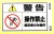 PLラベル画像
