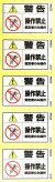 PLラベル画像