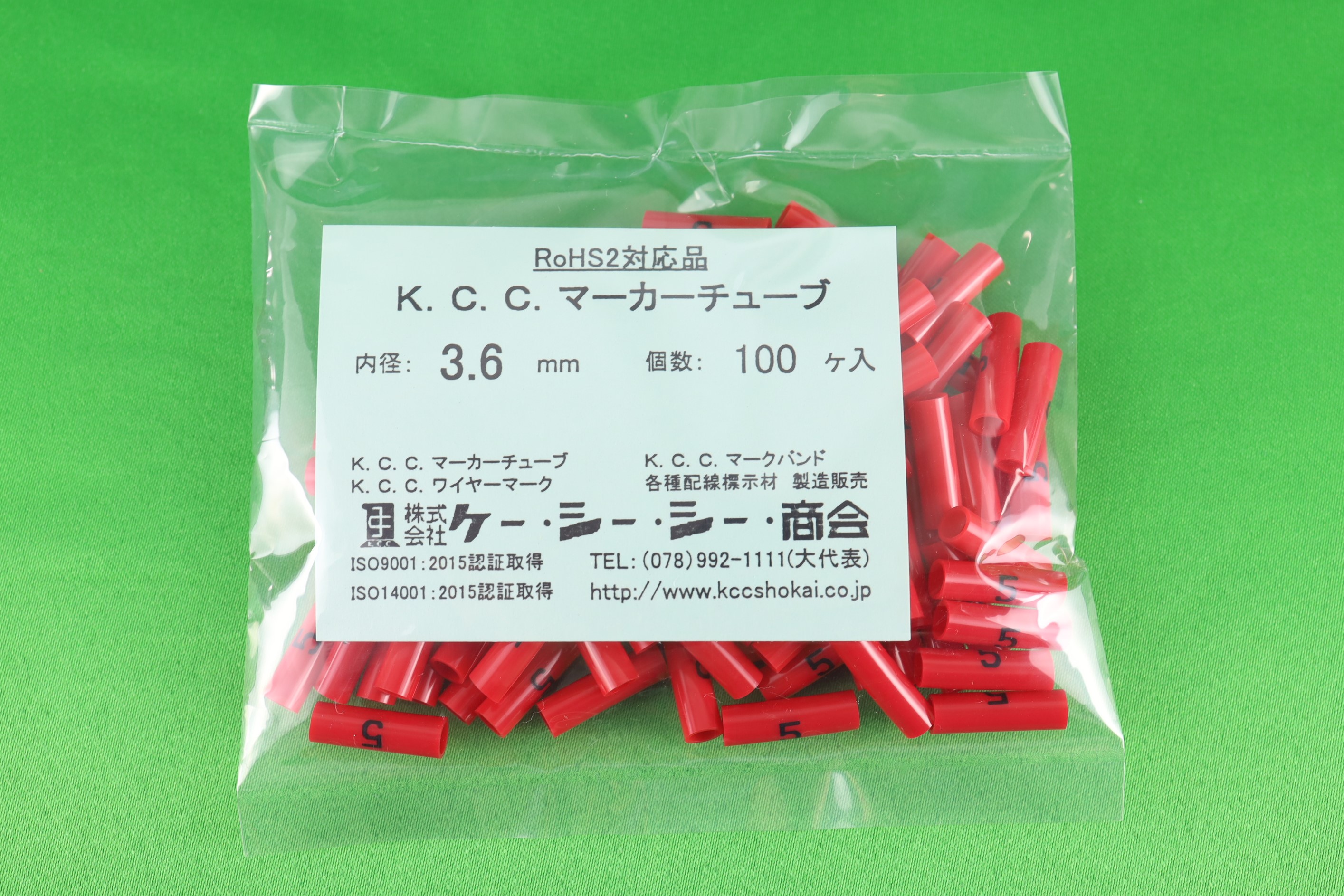 チューブ印字3.6Φ×15L赤　