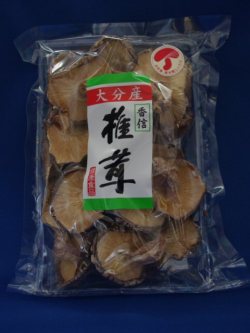 しいたけ　香信（大分産）
