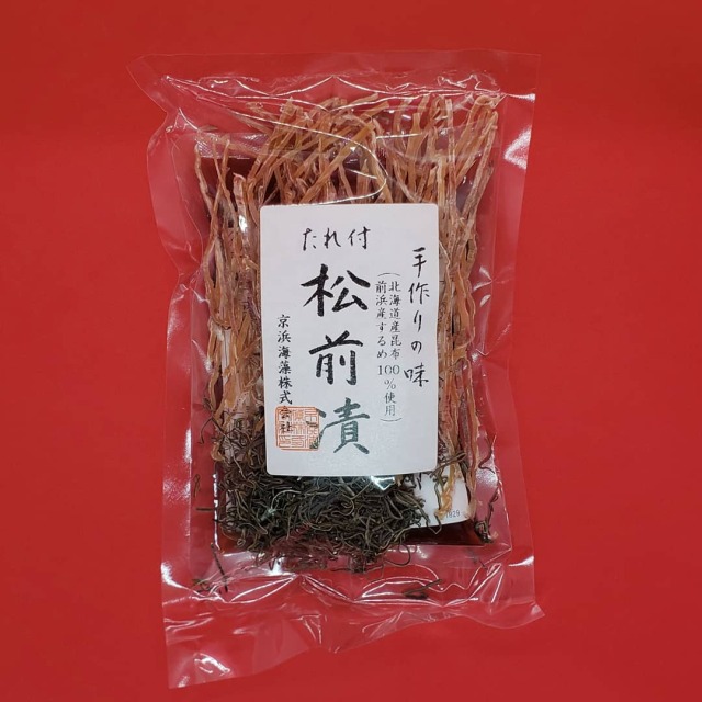 松前漬け】【本格】北海道の礎材使用！【昆布】【するめ】【タレ付き