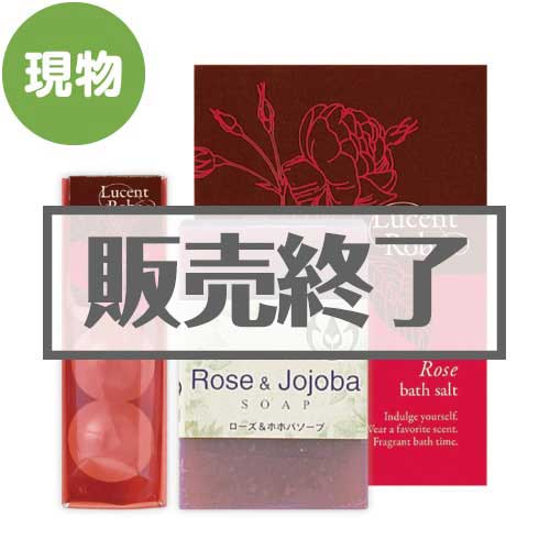 ＜販売終了＞生活の木 オリジナルバスギフトセット（ローズ）【現物】