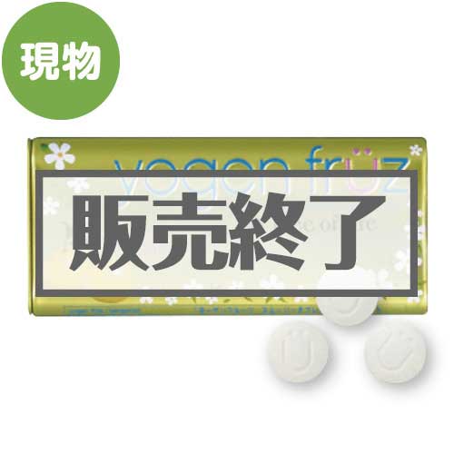 ＜販売終了＞生活の木 アロマタブレット（ベルガモット）【現物】