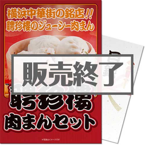 現物-商品メイン画像