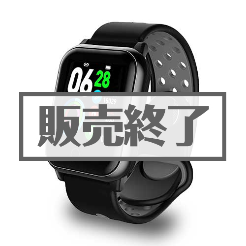 ＜販売終了＞多機能スマートウォッチ【現物】