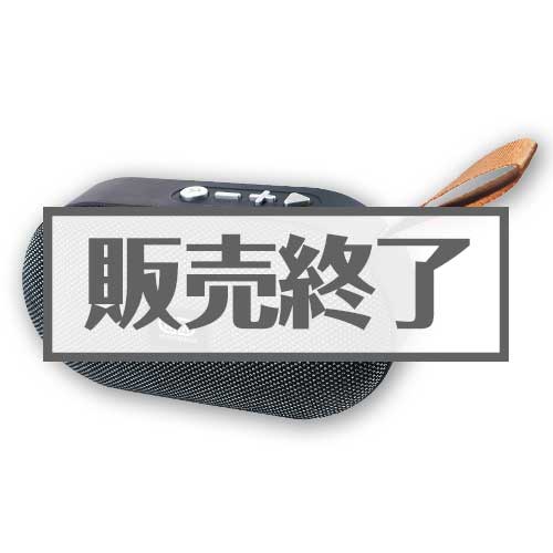 現物-商品メイン画像