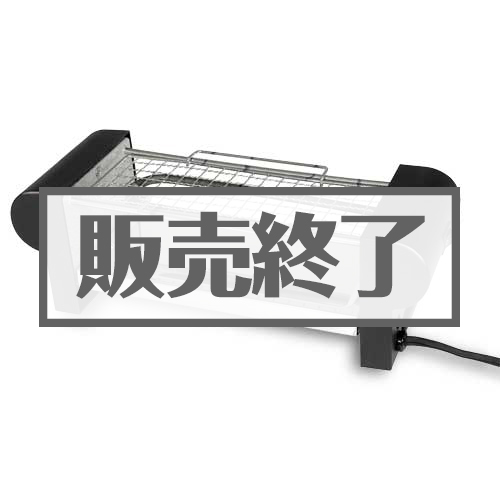 ＜販売終了＞ちょこっとグリル焼き鳥焼き器【現物】