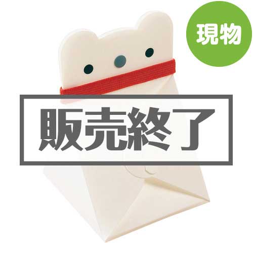 ＜販売終了＞[HO.H] フラットケース オ・ニギリ（イヌ）【現物】