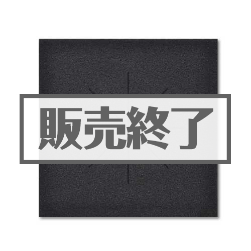 ＜販売終了＞抽選箱用 目隠しーと【現物】