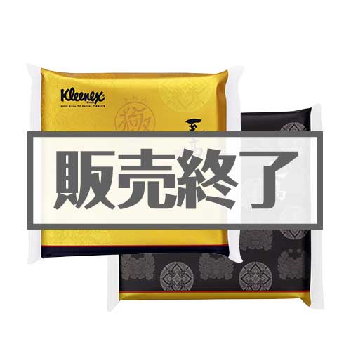 現物-商品メイン画像