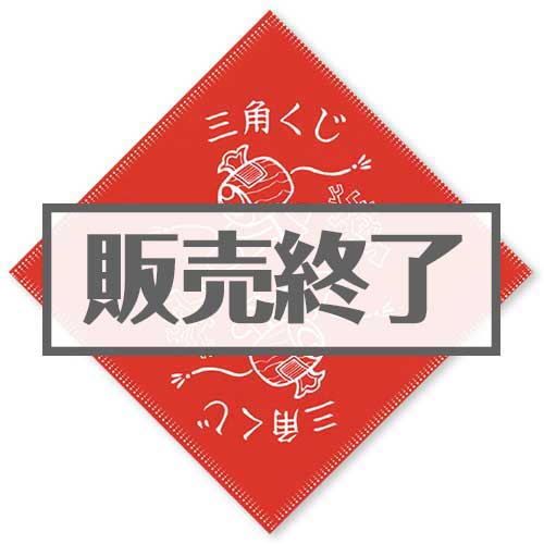 現物-商品メイン画像