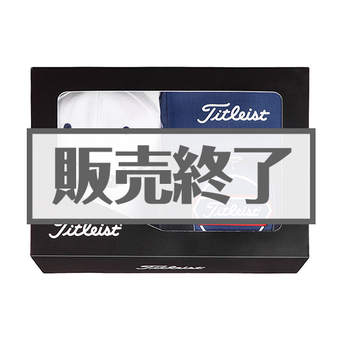 ＜販売終了＞タイトリスト キャップ入りギフトボックス【現物】