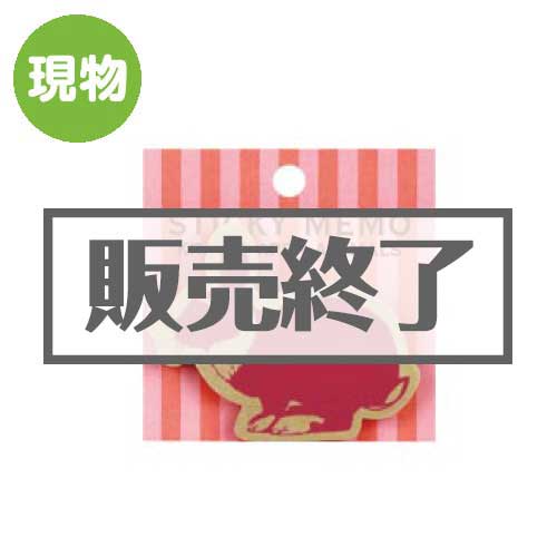 ＜販売終了＞アニマルスティッキーメモ【現物】