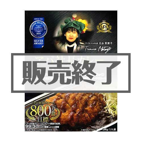 現物-商品メイン画像