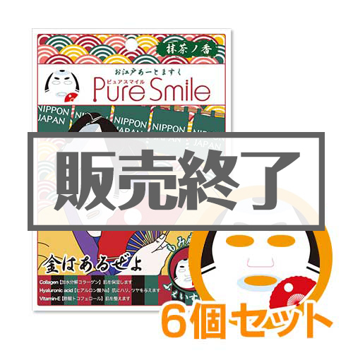 ＜販売終了＞お江戸あーとますく（もみ麻呂）6個セット【現物】