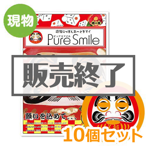 ＜販売終了＞招福にっぽんアートマスク（開運だるま）10個セット【現物】