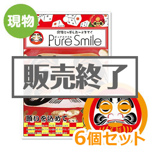 ＜販売終了＞招福にっぽんアートマスク（開運だるま）6個セット【現物】