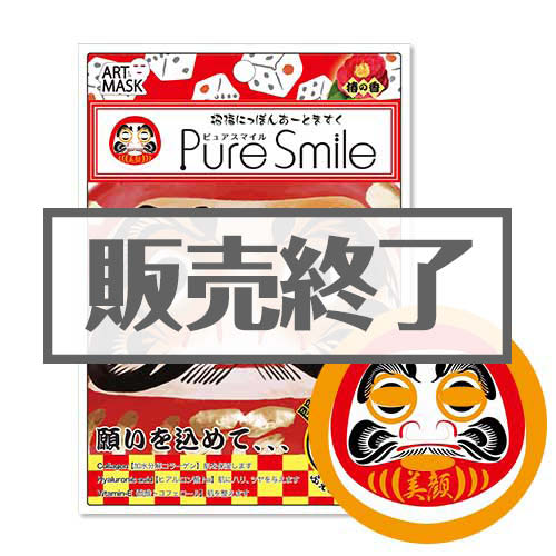 ＜販売終了＞招福にっぽんアートマスク（開運だるま）【現物】