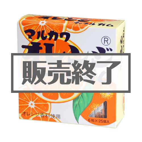 現物-商品メイン画像