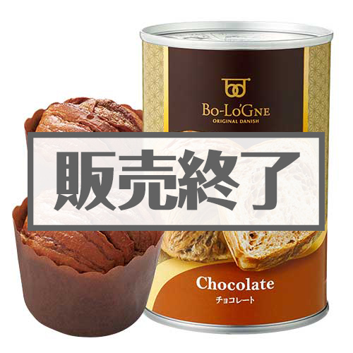 ＜販売終了＞缶deボローニャ(チョコ)【現物】