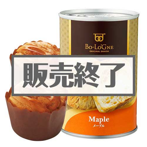 ＜販売終了＞缶deボローニャ(メープル)【現物】