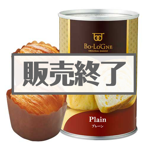 ＜販売終了＞缶deボローニャ(プレーン)【現物】