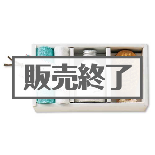 ＜販売終了＞バスソルト・入浴剤セット【現物】