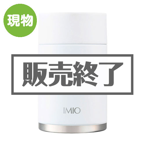 ＜販売終了＞IMIOコンパクトランチポット 300ml【現物】