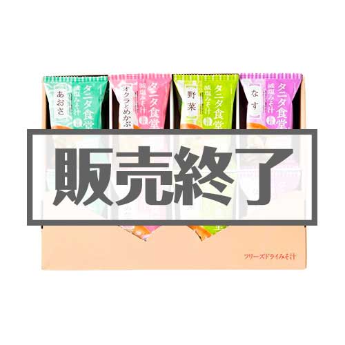 現物-商品メイン画像