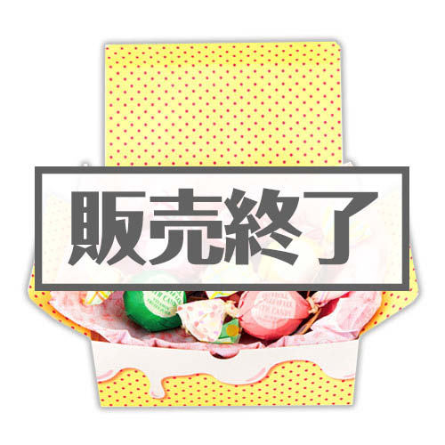 ＜販売終了＞アマイワナ アイラブバスタイム（入浴剤）【現物】