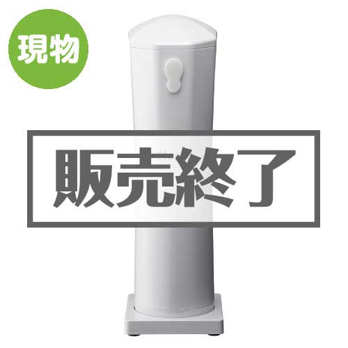 ＜販売終了＞大人の氷かき器（コードレス）【現物】