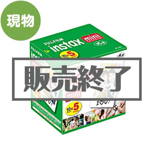 ＜販売終了＞チェキ専用フィルム（50枚入り）【現物】