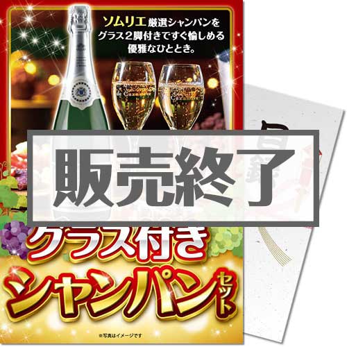 現物-商品メイン画像
