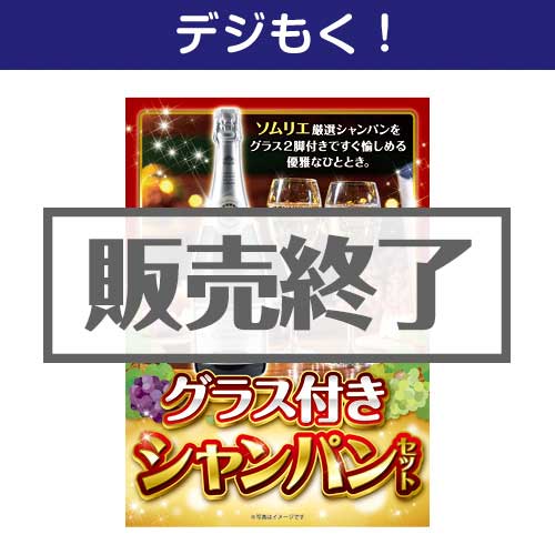 現物-商品メイン画像