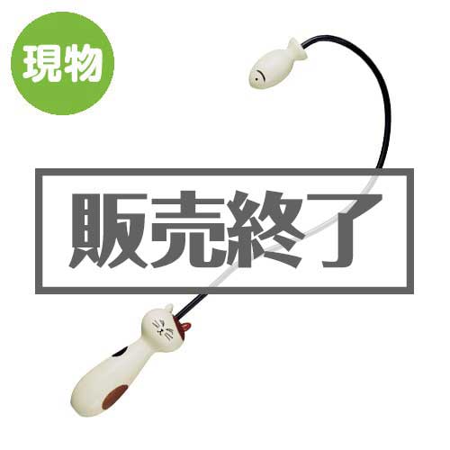 ＜販売終了＞ニャンコ肩ツボマッサージ（三毛猫）【現物】